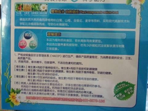 journal_insert_pic_762513979