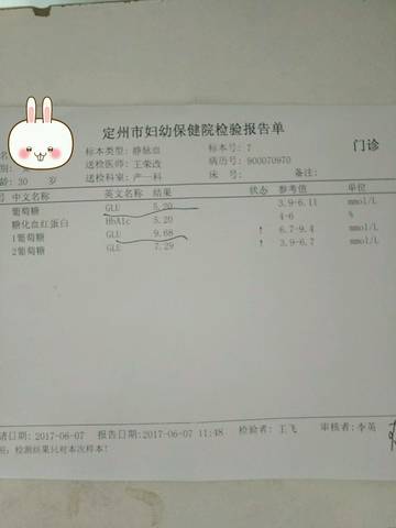 journal_insert_pic_763047897