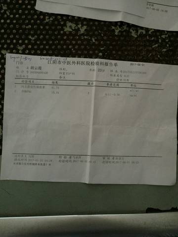 journal_insert_pic_763306450