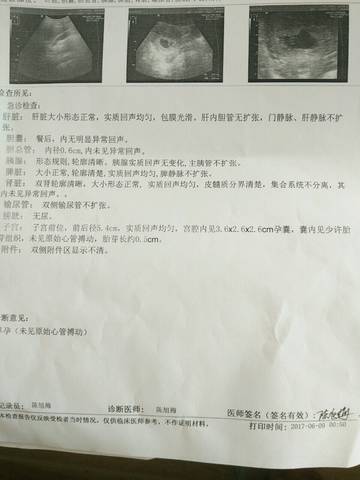 journal_insert_pic_763872020