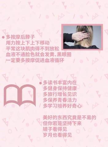 journal_insert_pic_764730431