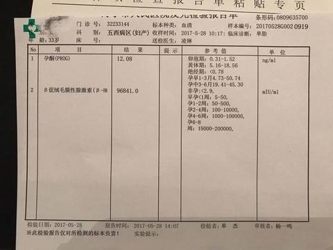journal_insert_pic_765014266
