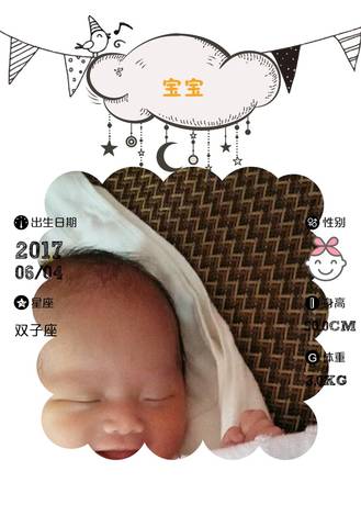 journal_insert_pic_764950001