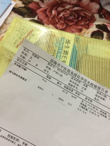 journal_insert_pic_764944027