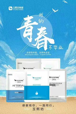 journal_insert_pic_765777907
