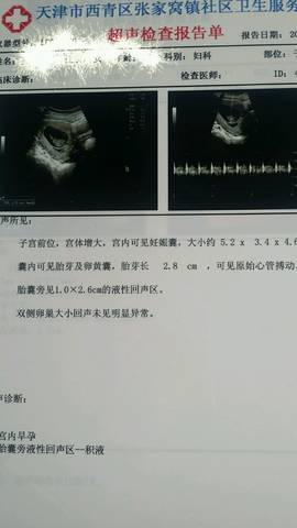 journal_insert_pic_766506956