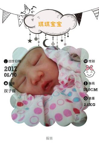 journal_insert_pic_766212383
