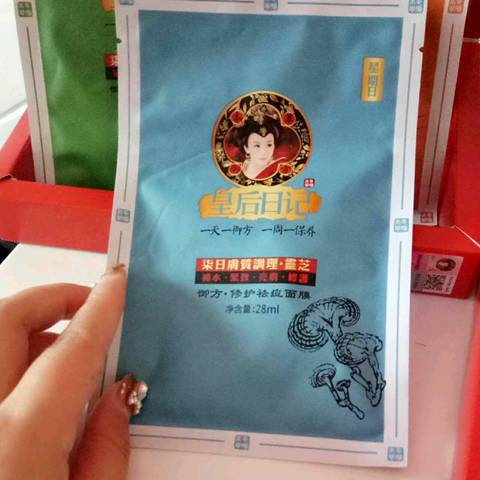 journal_insert_pic_767751228