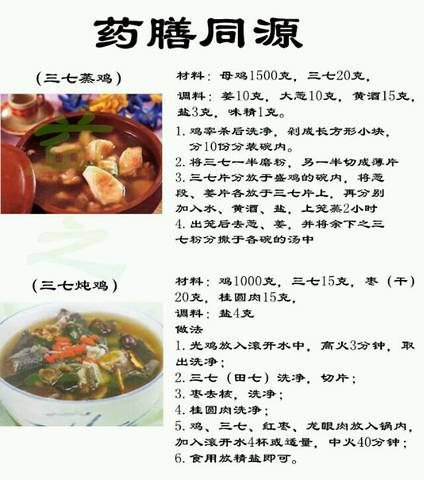 journal_insert_pic_767955193