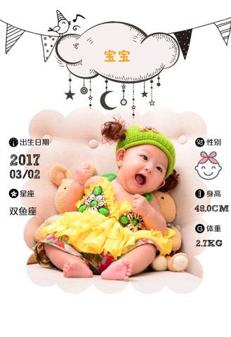 journal_insert_pic_769616519