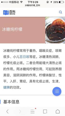 journal_insert_pic_769926602