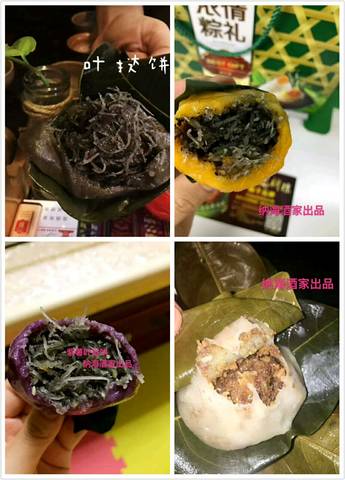 journal_insert_pic_770177716