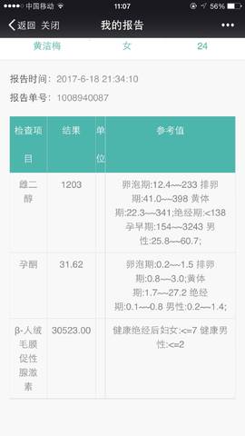 journal_insert_pic_771860269