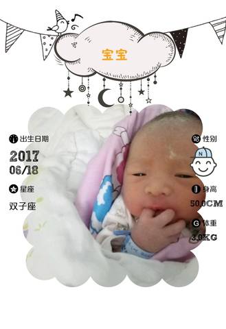 journal_insert_pic_771712959