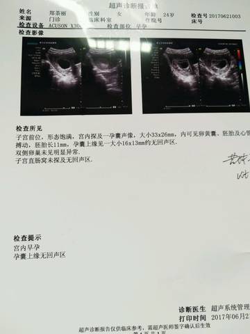 journal_insert_pic_773387760