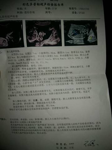journal_insert_pic_773750766