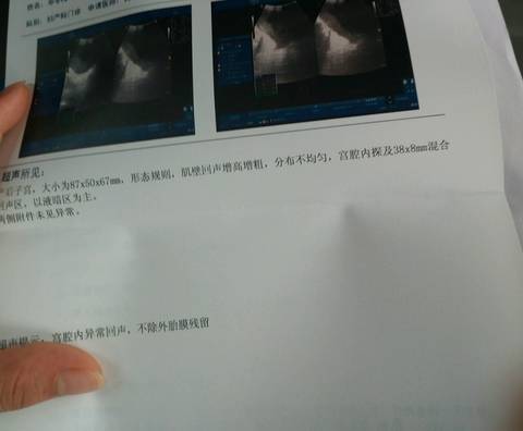 journal_insert_pic_774406393