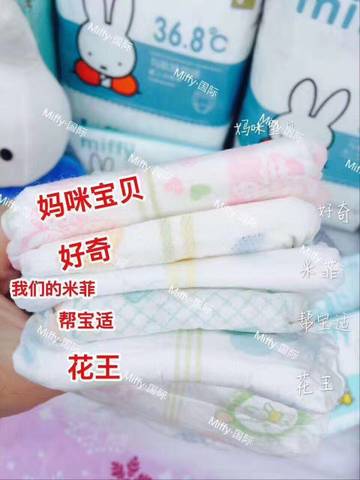 母婴用品行业动态：从传统到智能