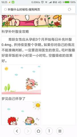 journal_insert_pic_774965605