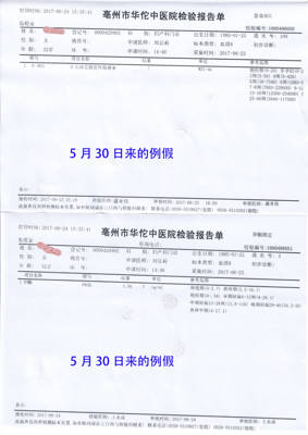 journal_insert_pic_776091548