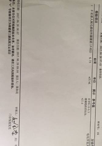 journal_insert_pic_777504805
