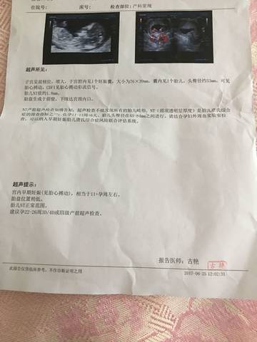 journal_insert_pic_778102606
