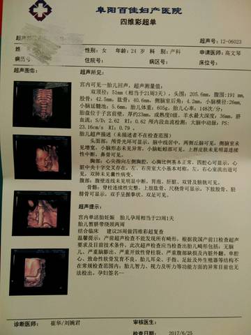 journal_insert_pic_777269878