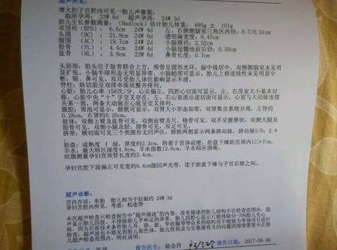 journal_insert_pic_781192713