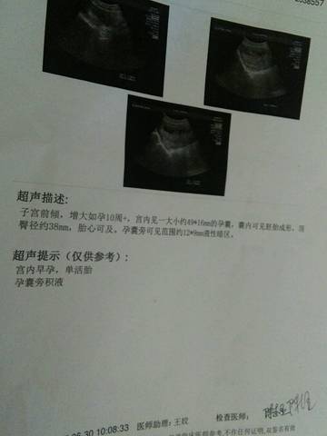 journal_insert_pic_780809413