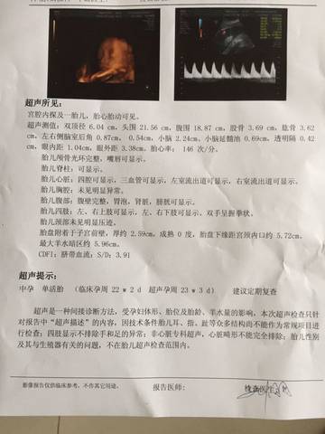 journal_insert_pic_781044766