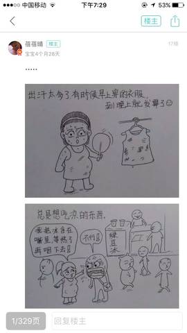 journal_insert_pic_781850832