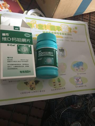 journal_insert_pic_781437557
