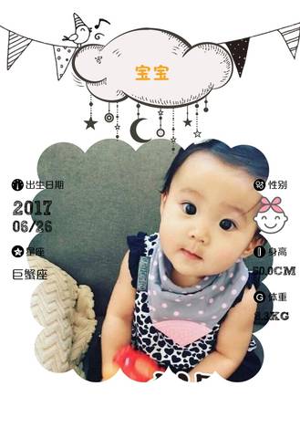 journal_insert_pic_782340914