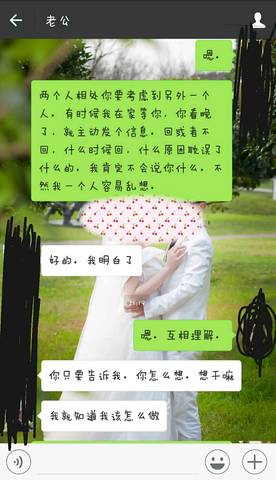 journal_insert_pic_782776221