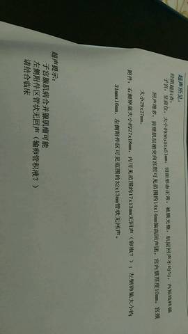 journal_insert_pic_783284350