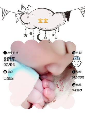 journal_insert_pic_784016464
