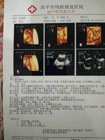 journal_insert_pic_784917706