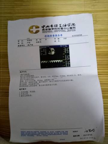 journal_insert_pic_784910429