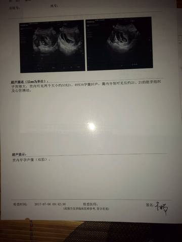 journal_insert_pic_785588060