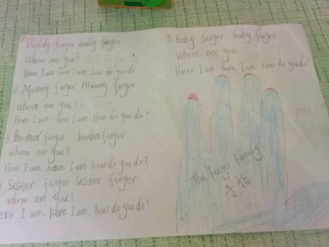 journal_insert_pic_786019183