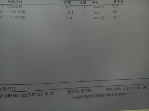 journal_insert_pic_786298718