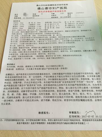 journal_insert_pic_786402177
