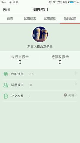 journal_insert_pic_787611733