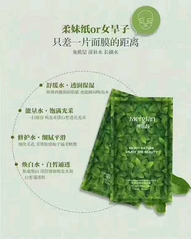 journal_insert_pic_789290790