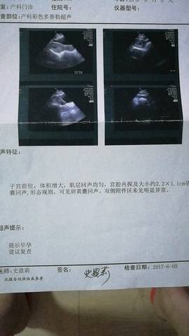 journal_insert_pic_789991107