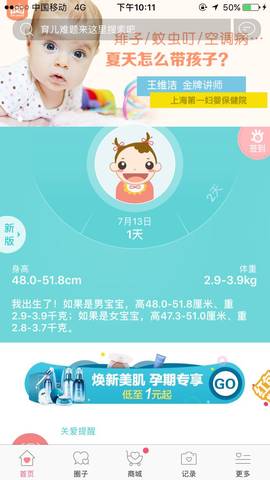 journal_insert_pic_791052622