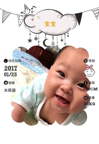 journal_insert_pic_793220868