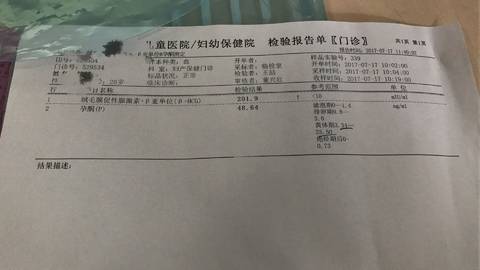 journal_insert_pic_795551882
