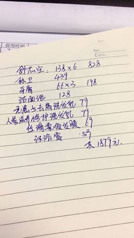 journal_insert_pic_796171126