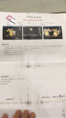 journal_insert_pic_796369562
